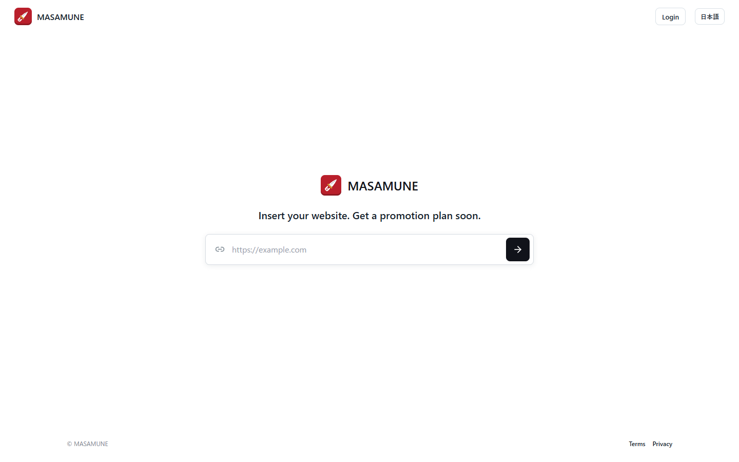 MASAMUNE公式サイトのURL入力画面